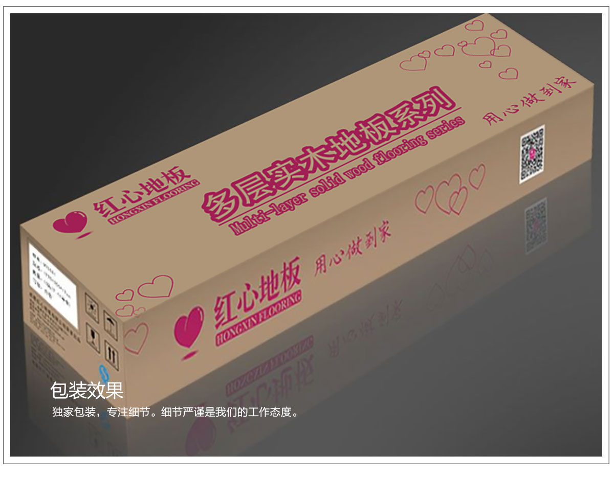 PM1032橡木（水岸楓景）產(chǎn)品特點_08.jpg