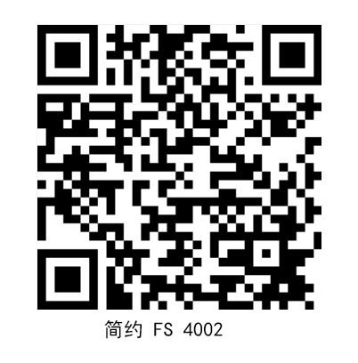 簡(jiǎn)約FS4002.jpg