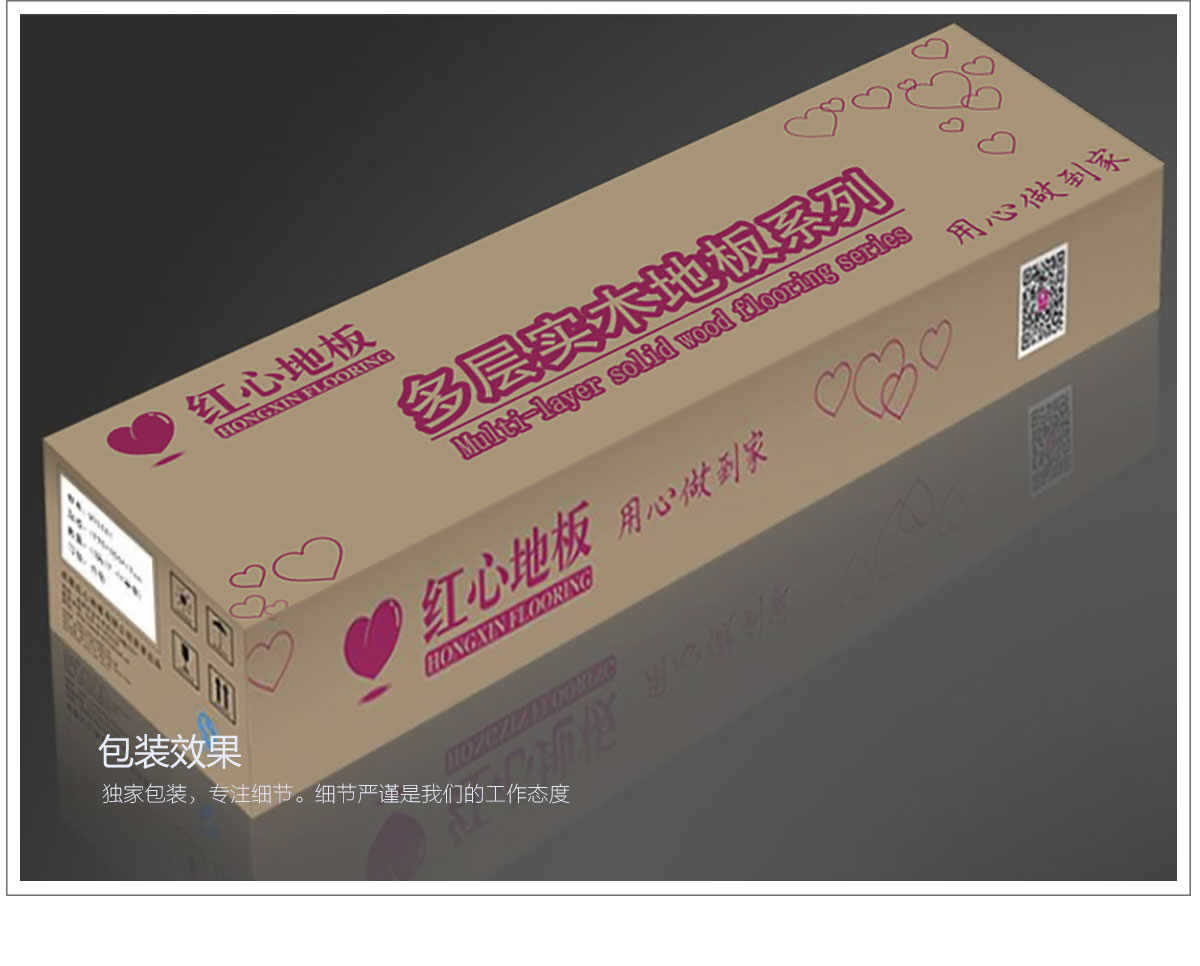 FG2034橡木（自然白）產(chǎn)品特點(diǎn)_09.jpg