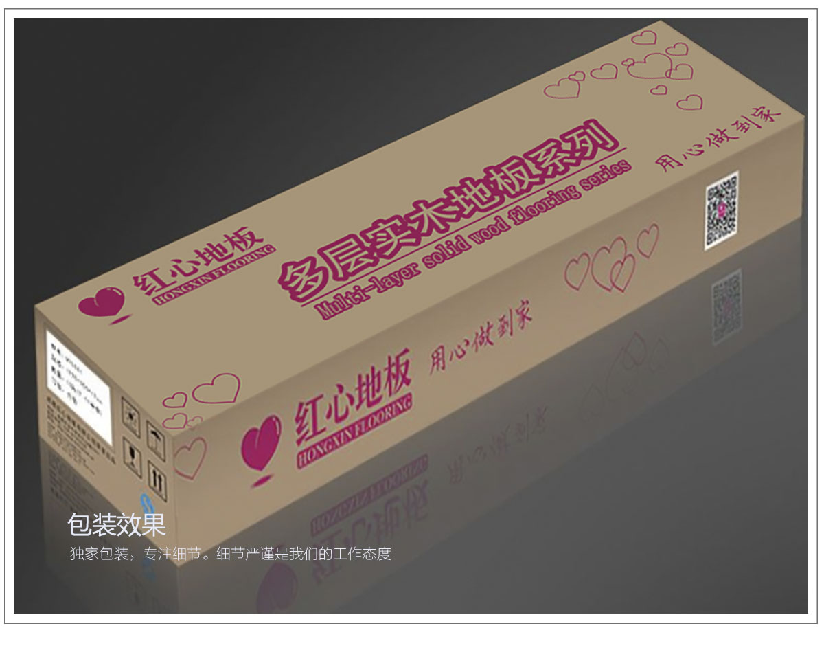 FG2031橡木（草原牧歌）產(chǎn)品特點(diǎn)_08.jpg